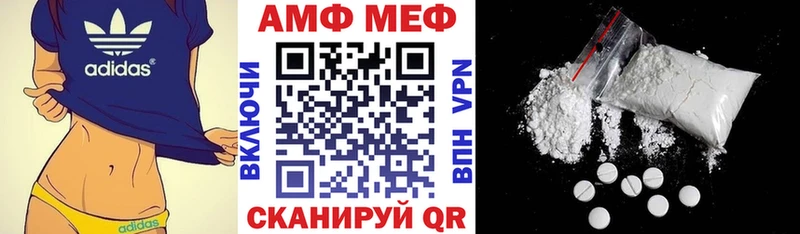 купить наркоту  Верея  АМФ 97% 