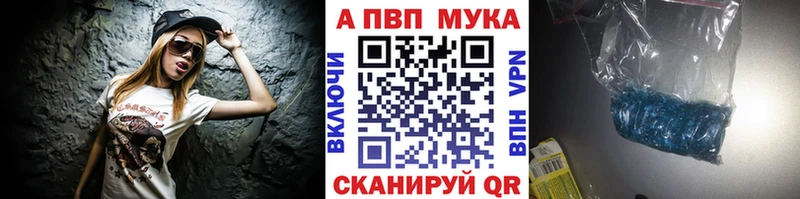где можно купить наркотик Верея Альфа ПВП Crystall