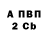 Меф мука A. Berurier