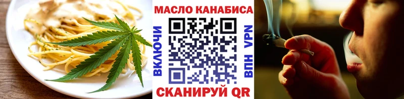 Cannafood марихуана Верея