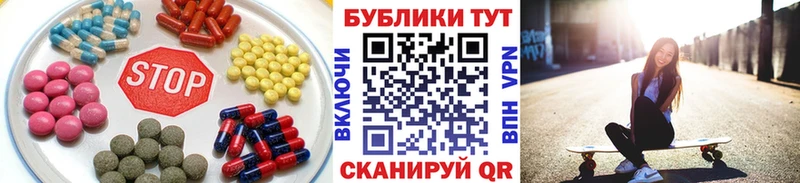 закладки Верея ЭКСТАЗИ 300 mg
