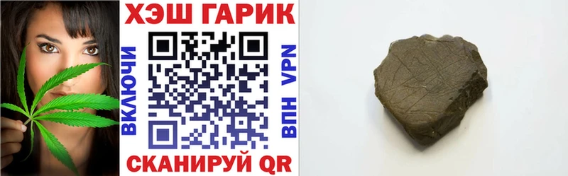 ГАШ hashish купить наркотик Верея