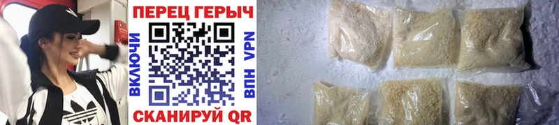 Героин VHQ  Верея 