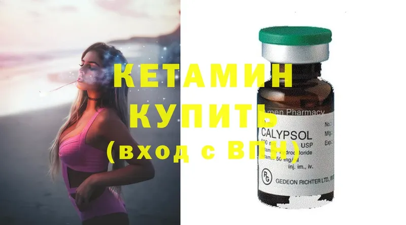 наркота  Верея  Кетамин ketamine 