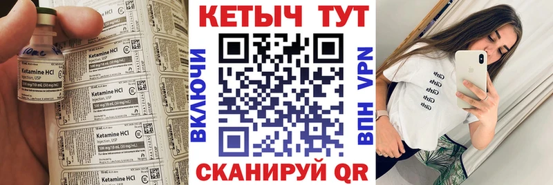 Кетамин VHQ  закладка  darknet состав  Верея 