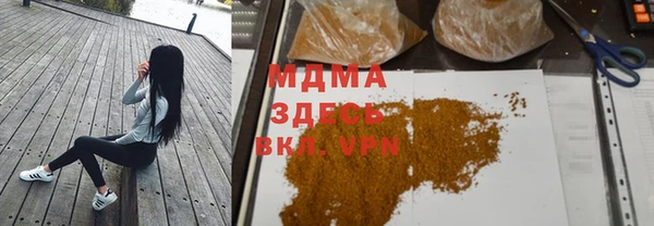меф Белоозёрский
