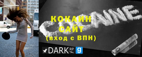 меф Белоозёрский