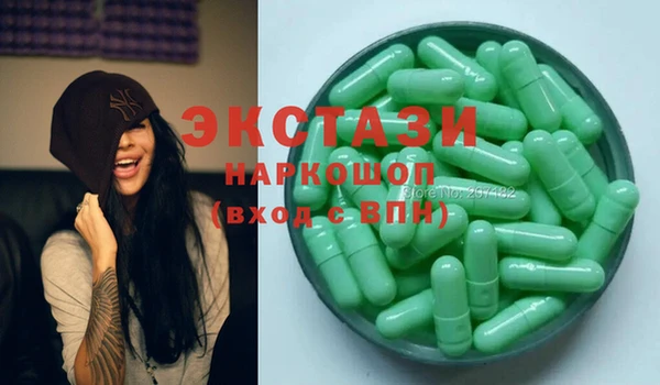 меф Белоозёрский