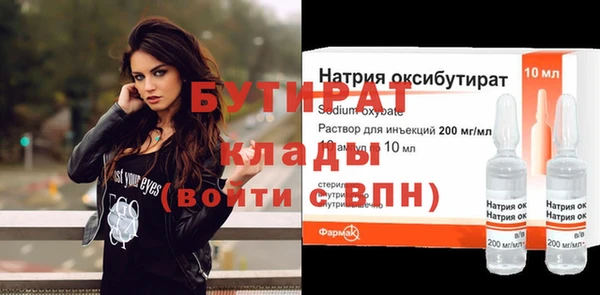 jwh Белокуриха