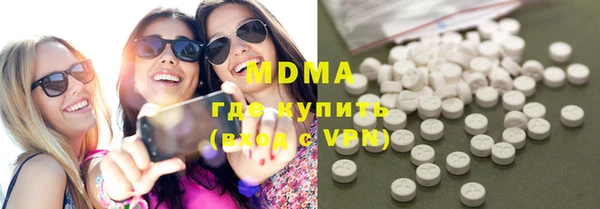 ECSTASY Горнозаводск