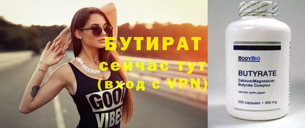 jwh Белокуриха