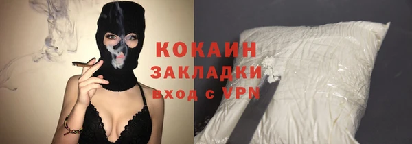 меф Белоозёрский
