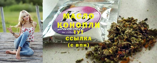 ECSTASY Горнозаводск