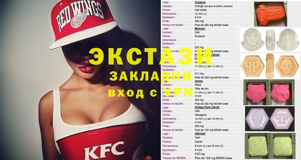 меф Белоозёрский