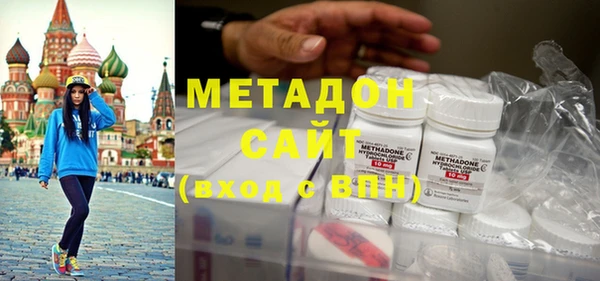 меф Белоозёрский