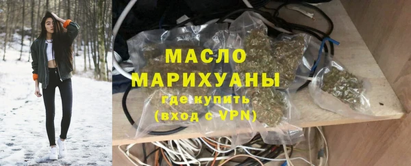 ECSTASY Горнозаводск