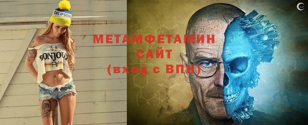 меф Белоозёрский