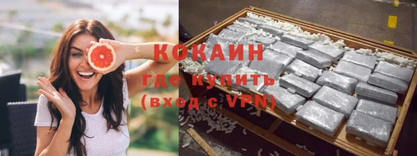 меф Белоозёрский