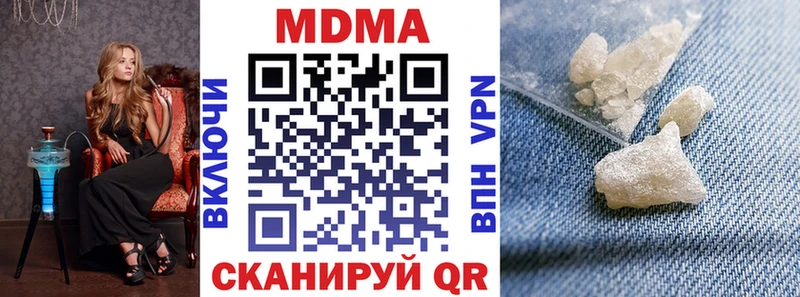 МДМА кристаллы  как найти   Верея 