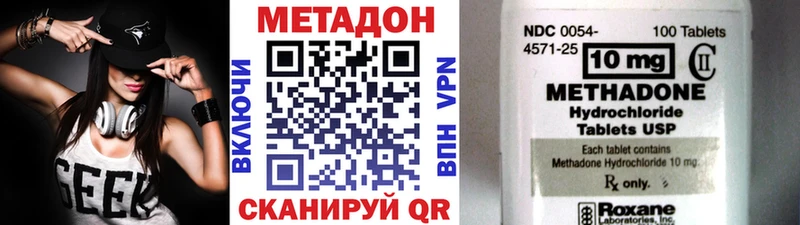 МЕТАДОН methadone  ссылка на мегу маркетплейс  Верея 