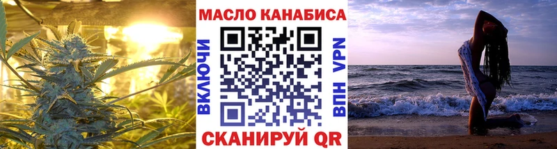 ТГК концентрат  блэк спрут зеркало  Верея 